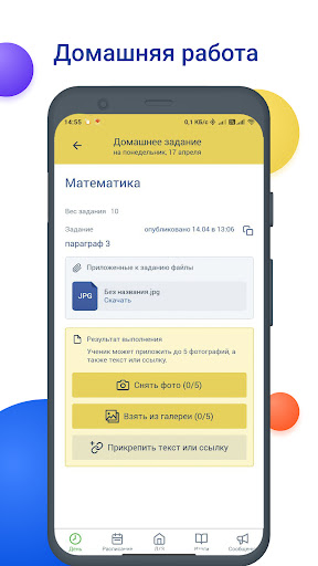 NetSchool;;NetSchool mobil ilovasi “Tarmoq hududi” axborot tizimlaridan talabalarning o‘quv jarayonidagi barcha voqealarning “jonli efiri”dir.;https://play-lh.googleusercontent.com/ExiGfA6g-x4VsqK7XAZyqO7znnrKIvC8uEf1Y76a3E6erwKprf6ZS9cdggNGocVBuYg