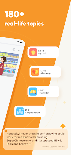 SuperChinese: Xitoy tilini oʻrganing