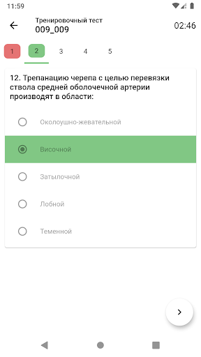 Yordamchi - test va imtihonlar Yordamchi - test va imtihonlar